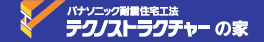 �e�N�m�X�g���N�`���[